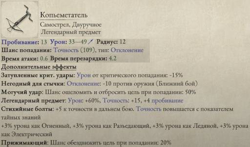 Pillars of Eternity - «Pillars of Eternity II: Deadfire»: «Путь проклятых» (часть третья) Pillars of Eternity - «Pillars of Eternity II: Deadfire»: «Путь проклятых» (часть третья)